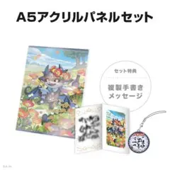 でびでび・でびる 誕生日グッズ全力お祝いセット 2022年2023年2024年 でびでび・でびる 誕生日グッズ＆ボイス - にじさんじ公式 - BOOTH