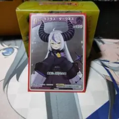 ホロカ　ラプラス・ダークネス　プロモ