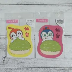 アンパンマンミュージアム 仙台限定 ステッカー ドキンちゃん コキンちゃん