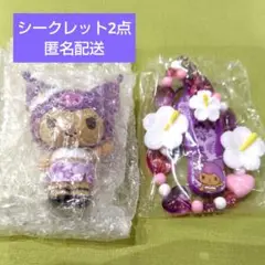 【新品】クロミ トコナツバケーション ストラップ マスコット