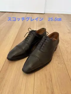 スコッチグレイン 1718