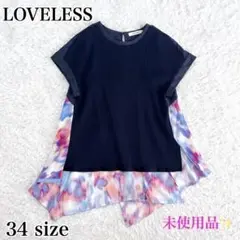 未使用✨ラブレス　マーブルプリントコンビチュニック　リブニット　半袖　紺　34