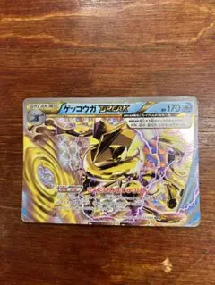 2025年最新】RR ゲッコウガ BREAKの人気アイテム - メルカリ