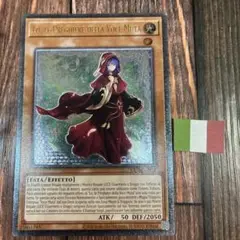 北米 英語版 粛声の祈り手ロー 遊戯王 レリーフ OTS26 OP26 2 遊戯王 粛声の祈り手ロー EU版(英語) レリーフ ots - メルカリ