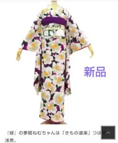 和風館 新品 振袖 ふりふ