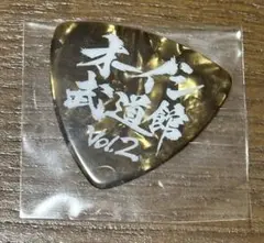 Item thumbnail for item 3570acaa-8931-4b52-8a2f-fc99d576096c