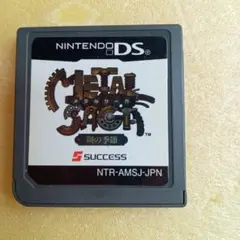 メタルサーガ
