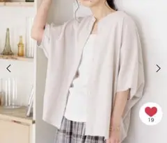多機能コクーン　シャツ