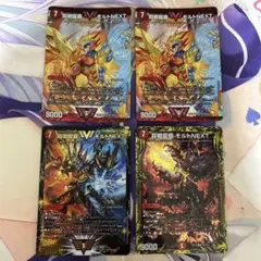 デュエマ　超戦龍覇モルトNEXT 4枚（2コストウエポンおまけ付き）