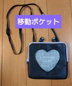 ★新品・未使用★　ブラック　ハート柄　移動ポケット　ポシェット