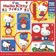I'm Hello Kitty フィギュア　２種