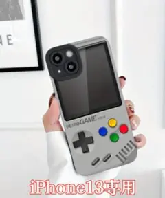 ゲームボーイ型／スマホケース【iPhone13専用】黒