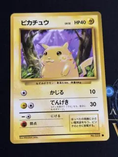 ピカチュウ Lv.12 旧裏 ポケモンカード