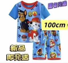 パウ・パトロール デザインの子供用半袖パジャマ 100cm