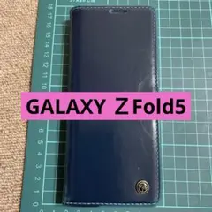 新品未使用　GALAXY ＺFold5 ケース　手帳型　ブルー　紺色