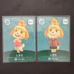 しずえ　あつ森　amiiboカード