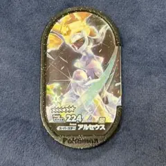 ポケモンメザスタ アルセウス ゲームカード