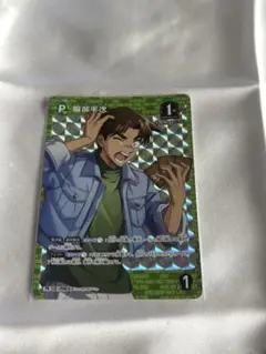コナンカードゲーム　TCG 服部平次PR プロモ