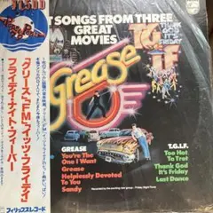 グリース FM イッツ・フライデー ナイト フィーバー