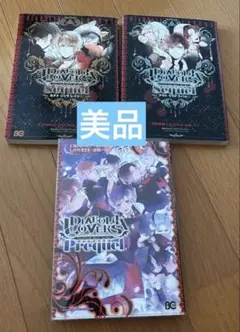 2025年最新】diabolik lovers アンソロジーの人気アイテム