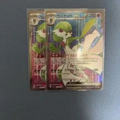 ポケモンカード サーナイトex SR sv1s 2枚セット