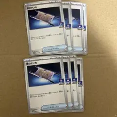 【匿名発送】　ポケモンカード　夜のタンカ　プロモ　8枚