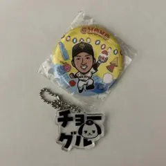 長野久義 ガチャ 読売ジャイアンツ 缶バッジ キーホルダー