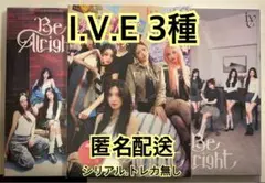 ive be alright 初回限定 i v e アルバム 3種 セット 2