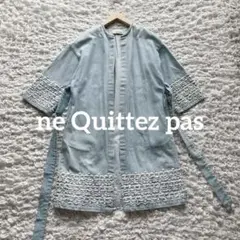 【メルカリ便】ne Quittez pas ヌキテパ Wool coat 美品 メルカリ便】ne Quittez pas ヌキテパ Wool coat 美品 - メルカリ