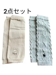 【即決大歓迎】POLO ベビーレッグウォーマー 2点セット