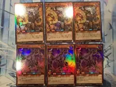遊戯王 ラッシュデュエル 闇獄皇アバド　巧陣のマルヴァラス　3枚セット