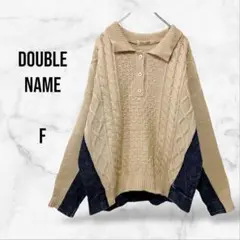 【DOUBLE NAME】デニムドッキングニット ケーブル編み(F)ポロシャツ風