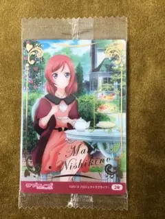 ウエハースカード 2013プロジェクトラブライブ! 西木野 真姫バンダイ2014