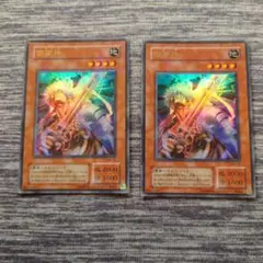 PSA9 雷帝神 スサノオ ウルトラパラレルレア 遊戯王 PSA9 雷帝神 スサノオ ウルトラパラレルレア 遊戯王 - メルカリ