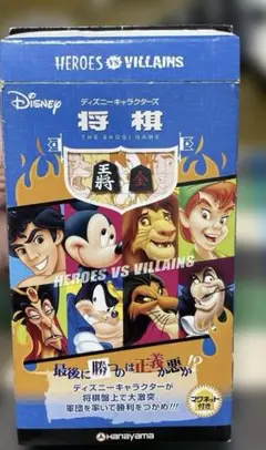 ディズニーキャラクター　将棋