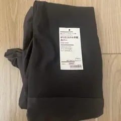 無印良品　体にフィットするソファ用　ポリエステル平織カバー　ブラウン