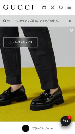 GUCCI ホースビット付きウィメンズローファー