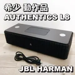 【値下げ中】JBL Authentics L8 JBL Authentics L8 | Two-way speaker system with wireless