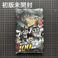 Item thumbnail for item 30161ac7-7e2d-494d-8cbe-ce8b1374bb06