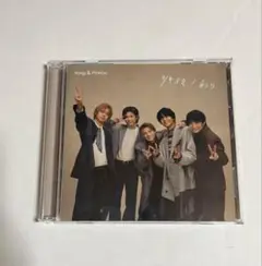 King & Prince キンプリ ツキヨミ Dear Tiara盤