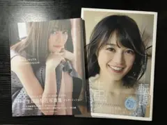 【２冊セット】生田絵梨花 写真集 インターミッション　転調