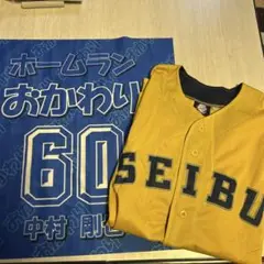 西武ライオンズ イエロー ユニフォーム レア 中村剛也 おかわりくん 旗 セット