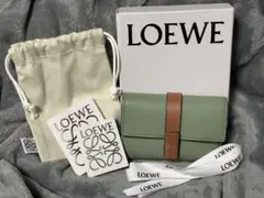 値下げ中❗️★LOEWE★ 三つ折り財布 緑