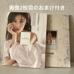 カンヘウォン シーグリ フォトブック 2冊セット おまけ付き