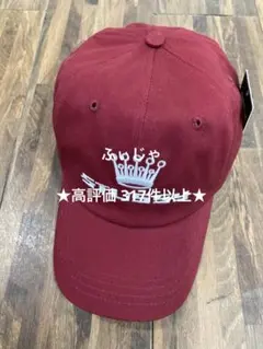 STUSSY ワインレッド キャップ