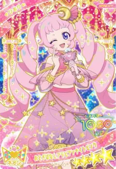 ② ひみつのアイプリ おとぎばなしアラビアンナイトピンク