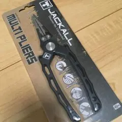 ジャッカル マルチプライヤー