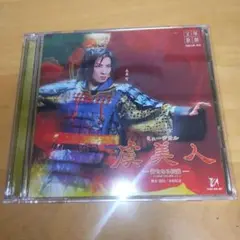 Item thumbnail for item 46368800-c039-44bd-9fbc-2fd3aecdf588