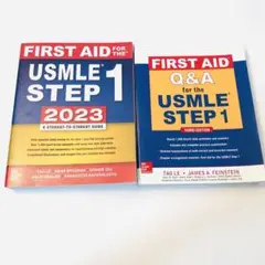 FIRST AID for the USMLE STEP 1 2冊セット