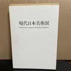 2025年最新】青木画廊の人気アイテム - メルカリ